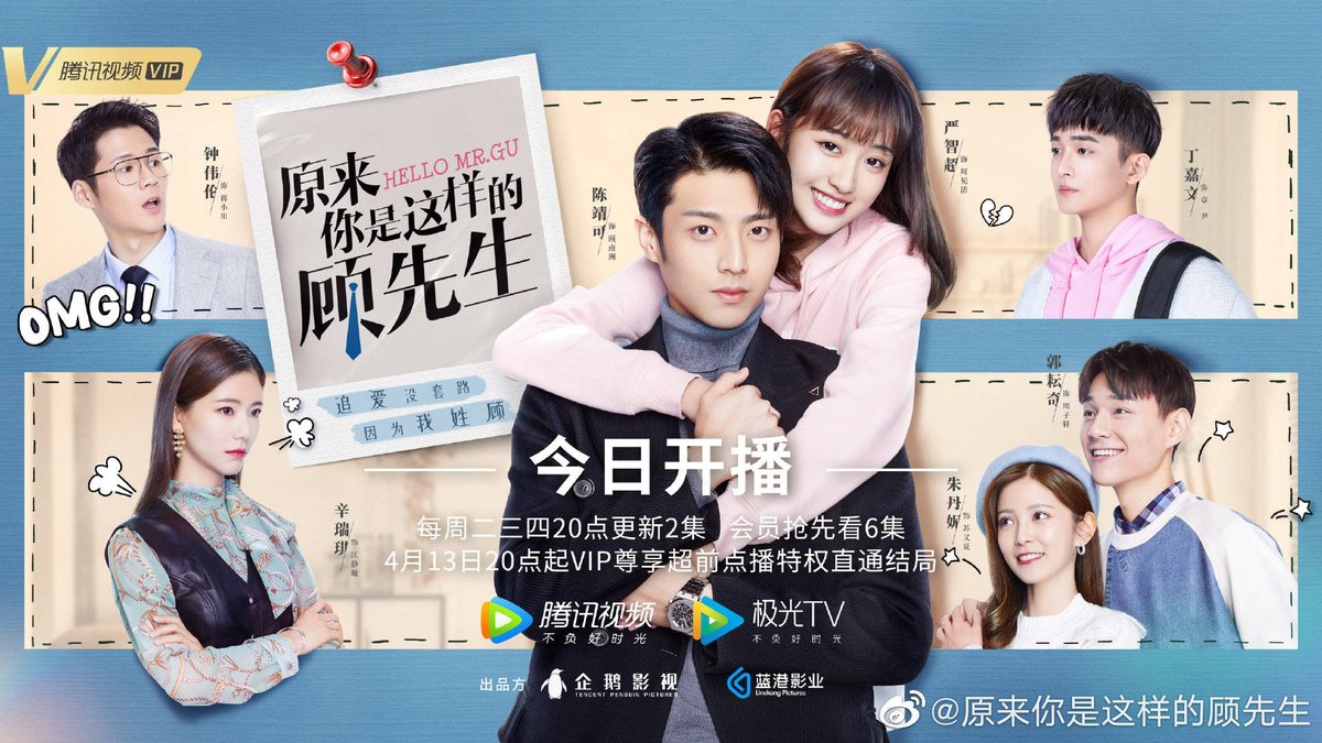 cdrama_mu's tweet photo. What kind of wonderful chemical reaction will occur between Mr. Gu and Zhou Jian Qing?
The new romantic comedy drama, "#HelloMr.Gu", starring Chen Jing Ke and Yan Zhi Chao, releases new poster ahead of tonight's premiere on WeTV. https://t.co/ilGPoJQH0m