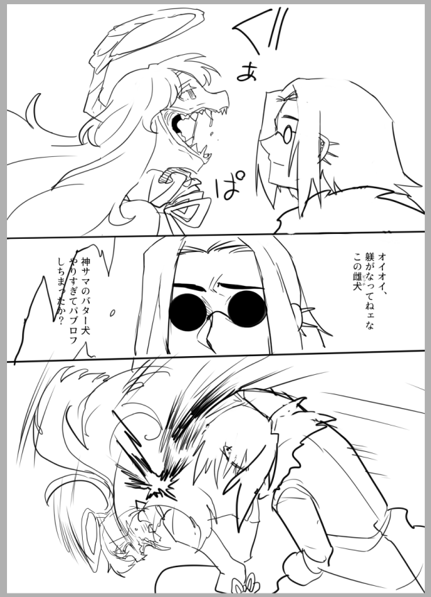進捗ちょく₍₍ ᕕ( ᐛ )ᕗ⁾⁾ 