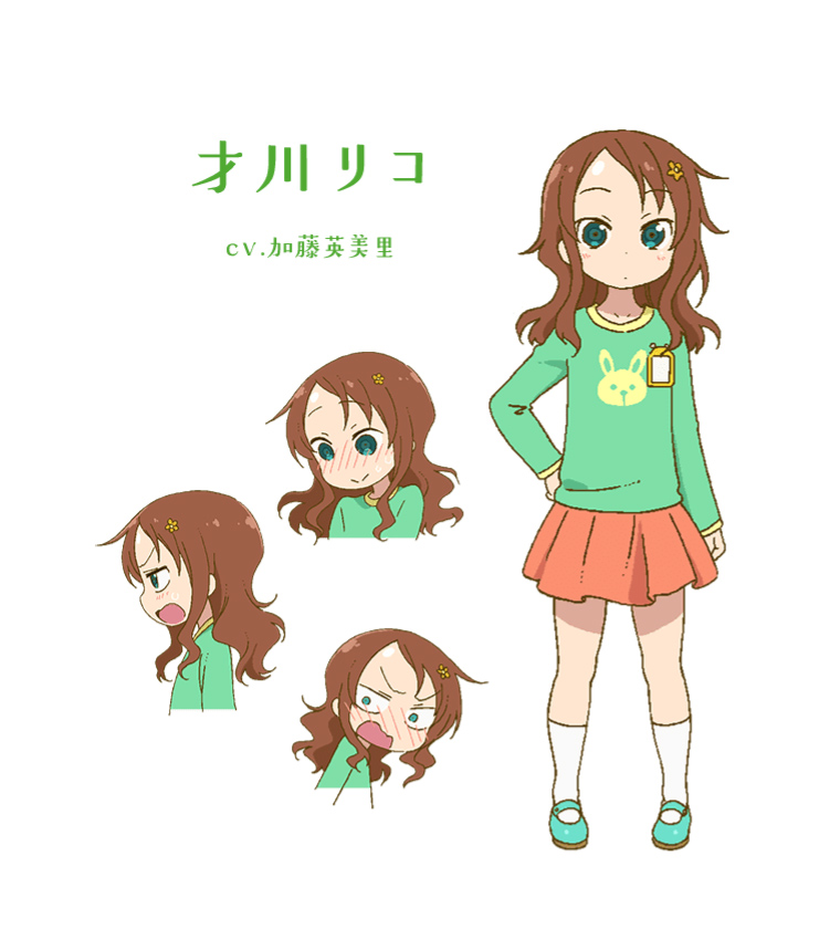 Tvアニメ 小林さんちのメイドラゴンs 公式 再放送直前 みんなで復習 キャラクター紹介 才川リコ Cv 加藤英美里 続いては 転校生のカンナにつっかかるが あっという間に可愛さに惚れてしまう 才川リコ をピックアップ Tvアニメ Tvアニメ 小林さんちのメイドラゴンs 公式 再放送直前 みんなで復習 キャラクター紹介 才川リコ Cv 加藤英美里 続いては 転校生のカンナにつっかかるが あっという間に可愛さに惚れてしまう 才川リコ をピックアップ Tvアニメ