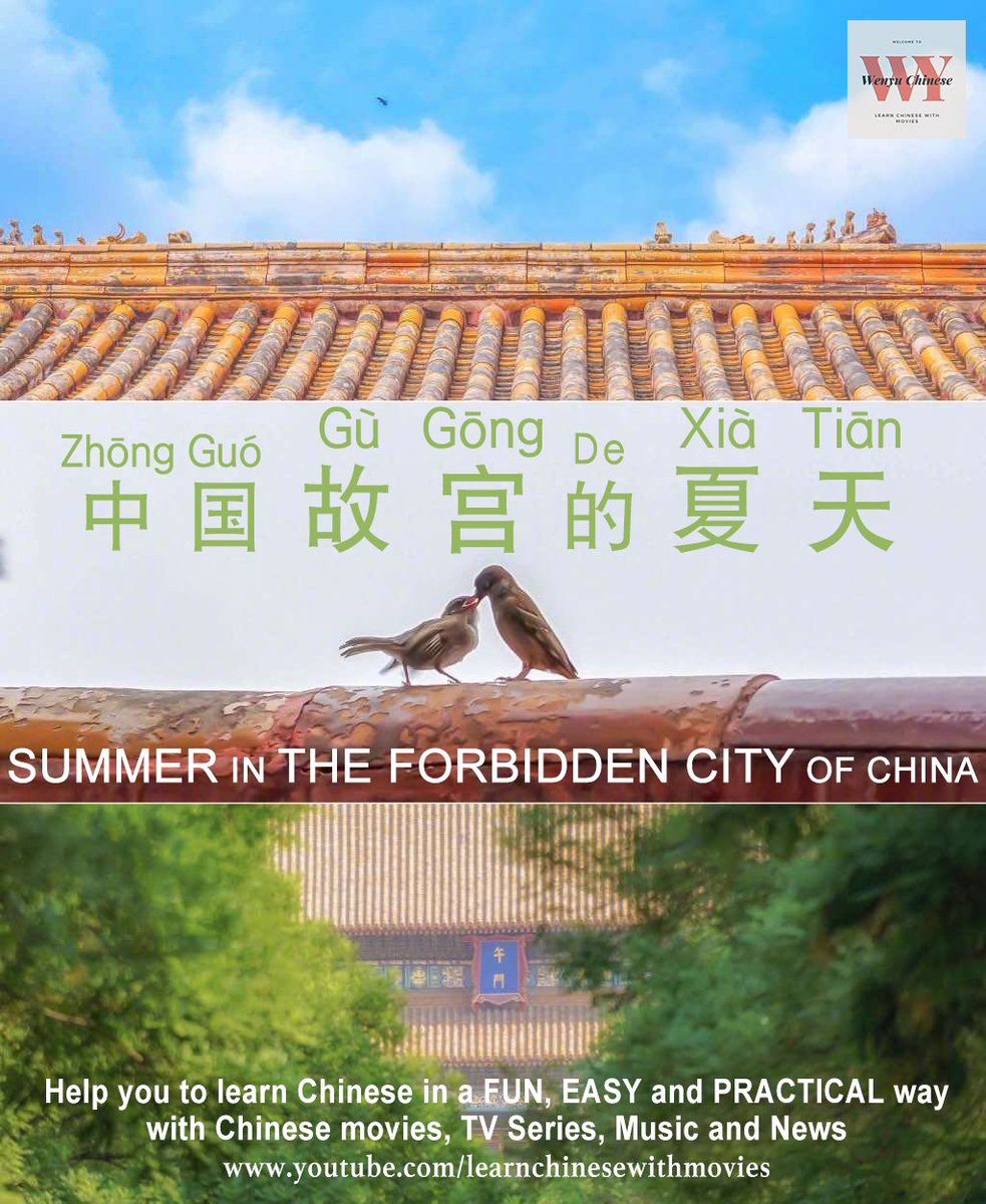 PalaceMuseum_'s tweet photo. Which season in the @PalaceMuseum_ of China do you like best?

#China #chineseculture #Beijing #ForbiddenCity #PalaceMuseum #sundayvibes #spring #photography #culture #travelphotography #travel #tourism #Tuesday #beautiful # https://t.co/eiP2Y5gOIq