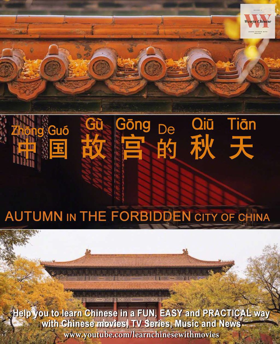 PalaceMuseum_'s tweet photo. Which season in the @PalaceMuseum_ of China do you like best?

#China #chineseculture #Beijing #ForbiddenCity #PalaceMuseum #sundayvibes #spring #photography #culture #travelphotography #travel #tourism #Tuesday #beautiful # https://t.co/eiP2Y5gOIq