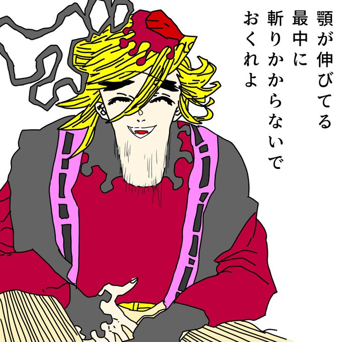 Twoucan シャクレ の注目ツイート イラスト マンガ コスプレ モデル Twoucan シャクレ の注目ツイート イラスト マンガ コスプレ モデル