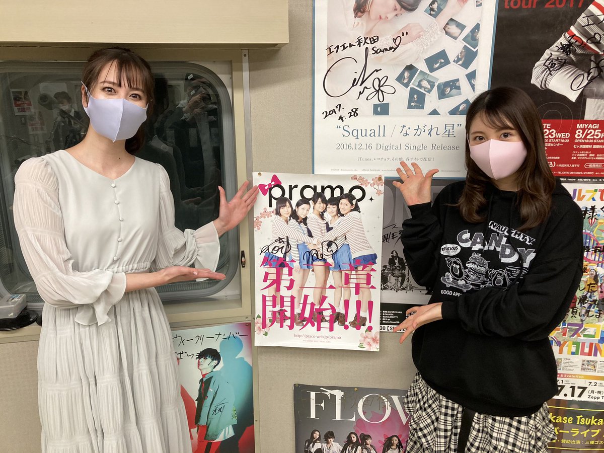 5489 ラストアイドル 木村美咲 生写真 19枚セット 木村美咲ちゃんにインタビュー🎤】 pramoとしてアイドルデビューし