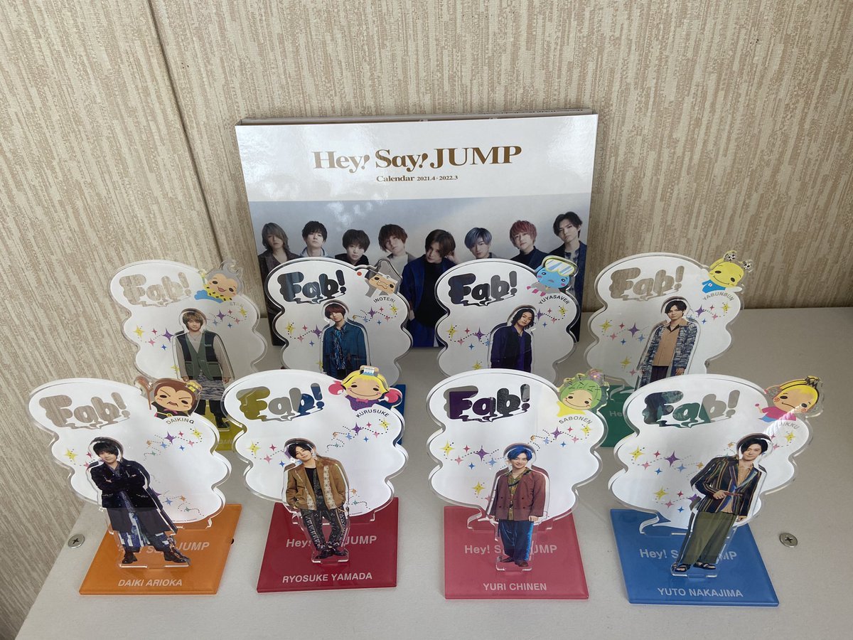 Hey Say JUMP アクスタ