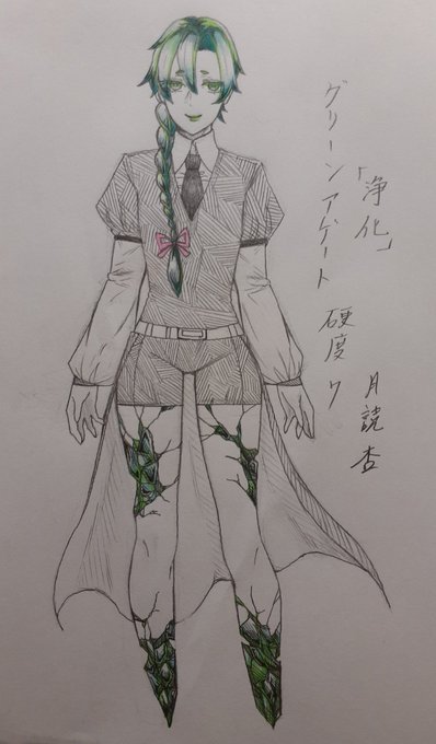 画像まとめ 宝石の国 日付順 11ページ目 アニメレーダー 画像まとめ 宝石の国 日付順 11ページ目 アニメレーダー