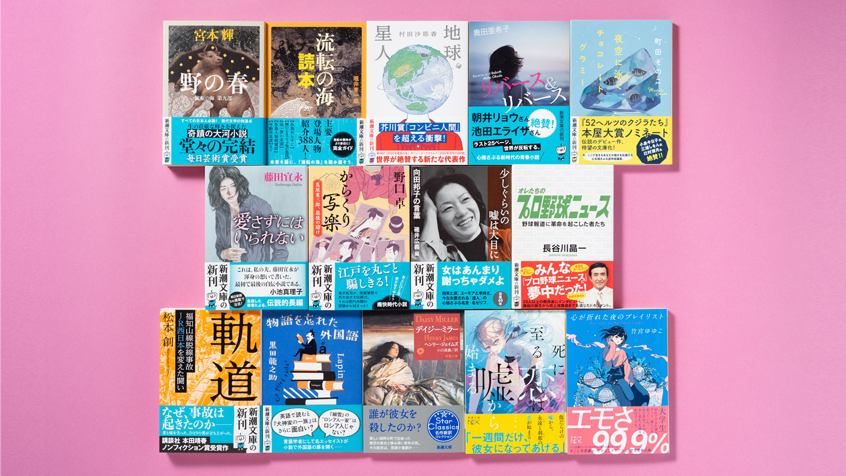 新潮文庫 少しぐらいの嘘は大目に 向田邦子の言葉 向田邦子 著 碓井広義 編 没後40年 今なお愛され続ける向田邦子 の全ドラマ エッセイ 小説作品から名言 名ゼリフをセレクト 一生 隣に置いて下さい T Co Ee3qb9yvaw Twitter