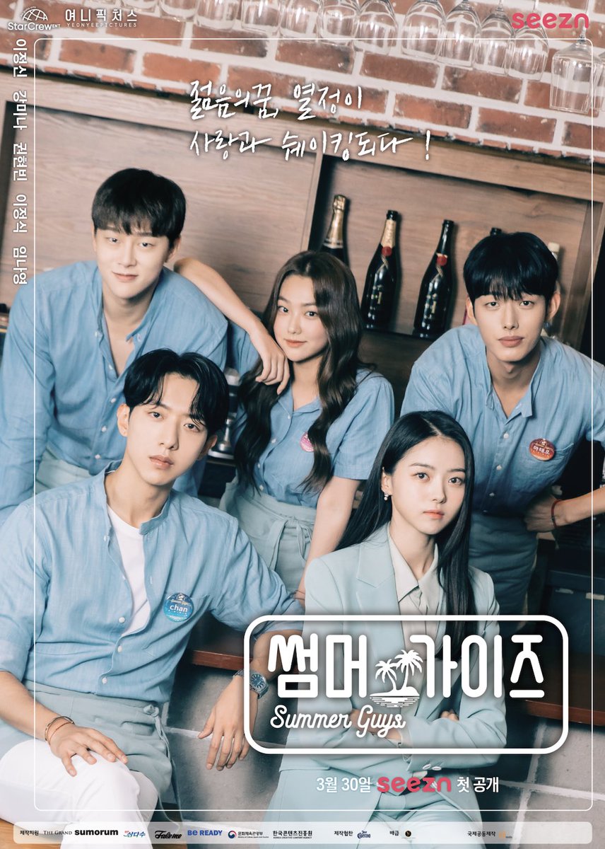 VIINIHBofficial's tweet photo. [🍸🌴#썸머가이즈] 드디어 오늘 첫.방.송
이번에는 알(콜) 쓰(레기) 바텐더 박광복 역으로 변신! 
권현빈의 잔망 매력 ➡️ 본.방.사.수 ❤️

#권현빈 #KWONHYUNBIN #썸머가이즈 # #SUMMERGUYS #첫방송 #Seezn
#YGSTAGE #YG https://t.co/gAh1Uby6QY