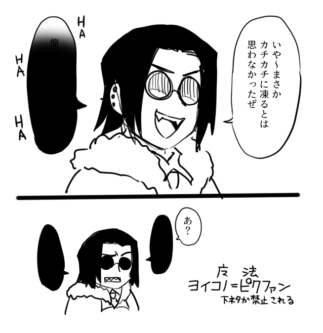 こうするしかないね 