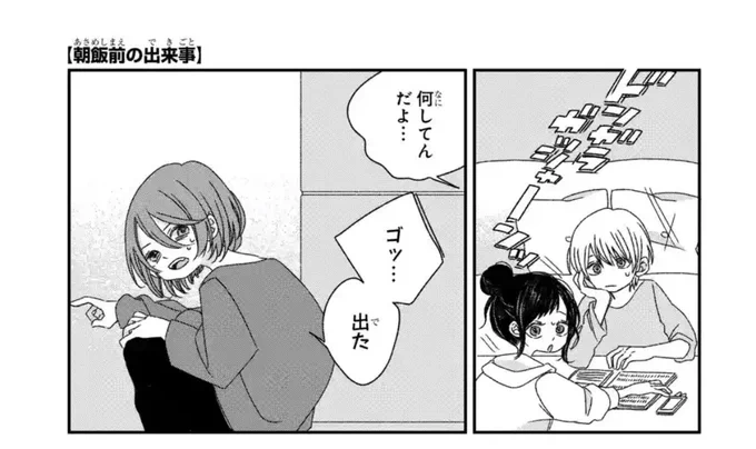 【#文字海】

マンガParkで #文字の海とテトラポット が更新されました!

今週もおまけです✨ 本編再開まで今しばらくお待ちください🙇🌟 