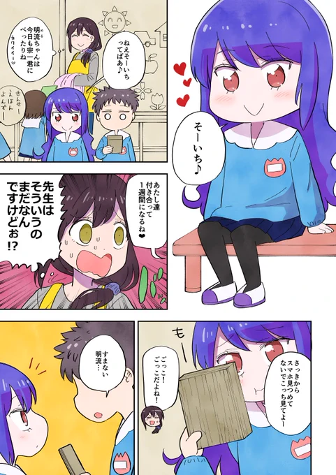 ギガを求める園児、それに応える園児

#PR #LINEMO
https://t.co/hDnpoXupuB 