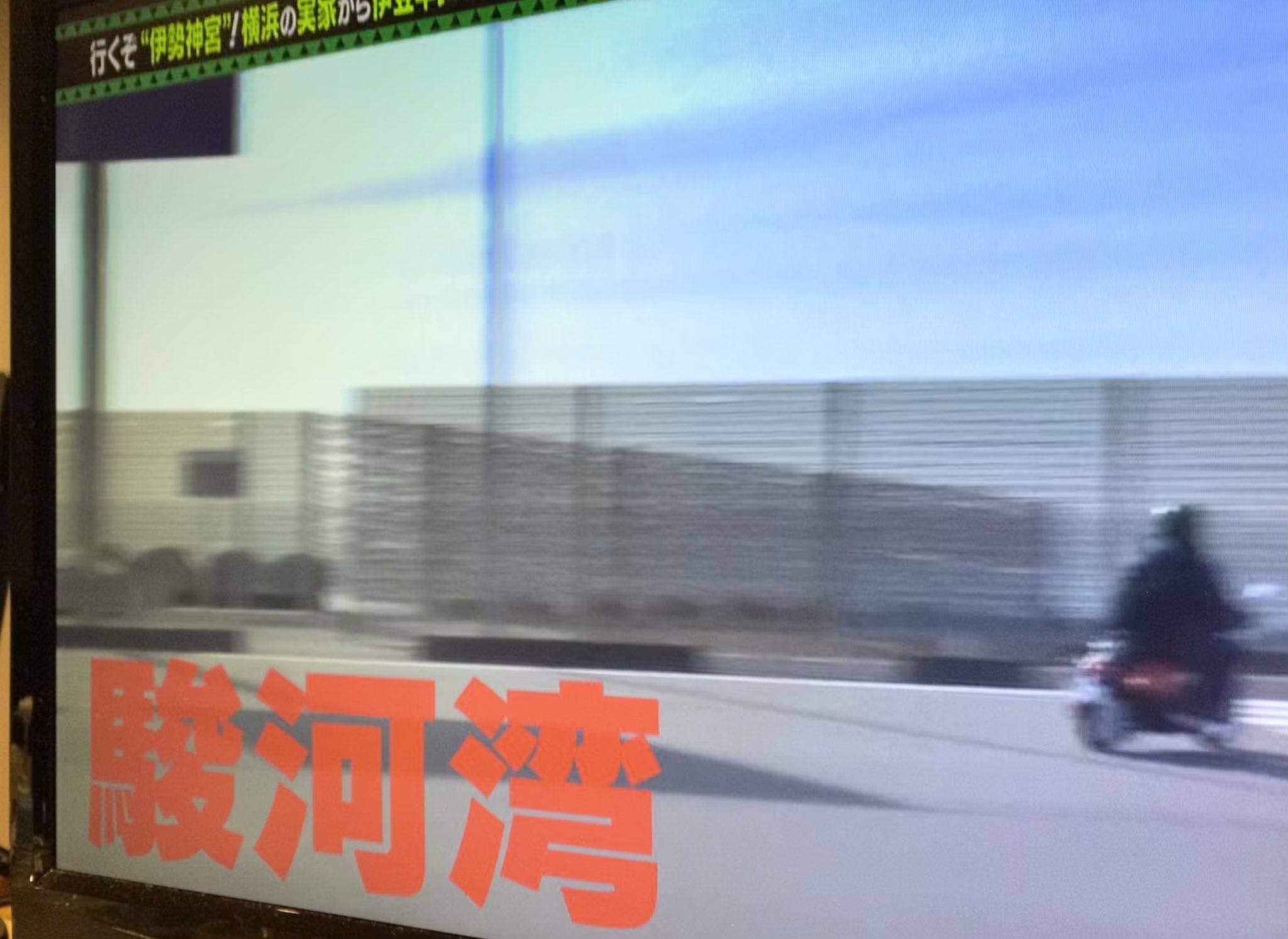 出川哲朗の充電させてもらえませんか ココはやっぱり 永井真理子さんのあの曲にしますっ 出川哲朗の充電させてもらえませんか 古賀さんありがとう Yawara T Co 69mvjjkner Twitter