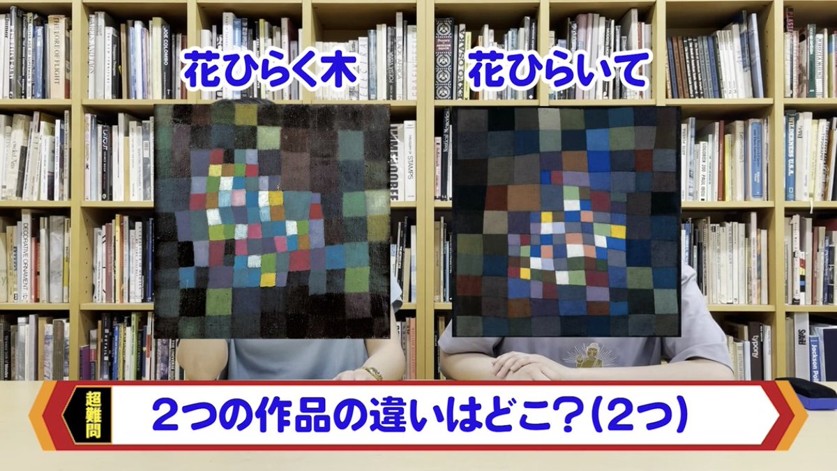 グラニフ コラボ告知 4 13 火 発売 パウル クレー コラボレ 画家であり 美術理論家であり バウハウスで教鞭をとるなど 近現代美術に大きな影響を与えたパウル クレー 忘れっぽい天使 や 花ひらいて をはじめとした全6アイテム お楽しみに