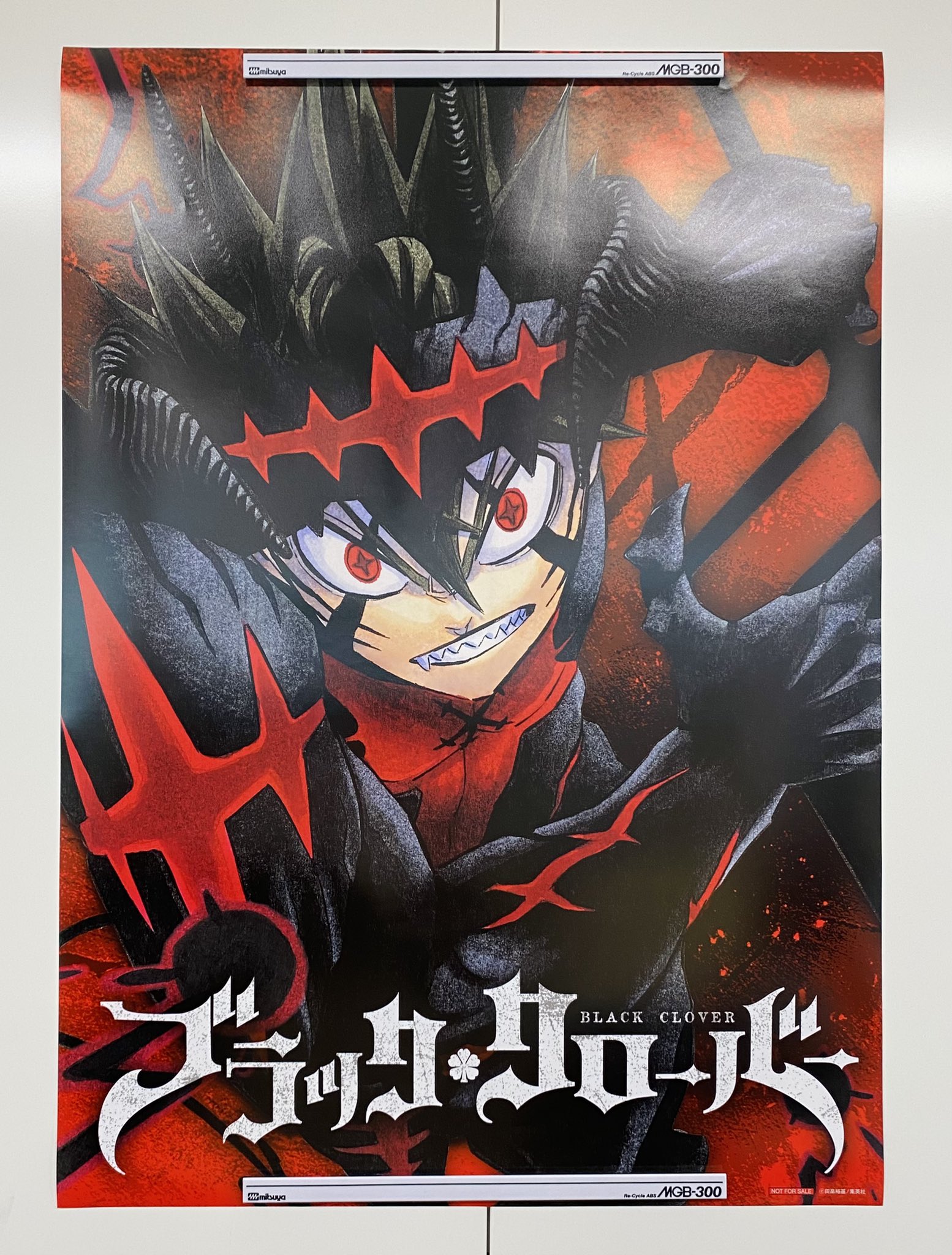 PSA10 ブラッククローバー アスタ 少年ジャンプ ジャンプ展