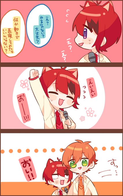 ヴァンパイア 莉犬くん 色気のある声でとても素敵でした 何度でもリピートしちゃいます りいぬぎゃらりー 莉犬くん ヴァンパイア 莉犬くん 色気のある声でとても素敵でした 何度でもリピートしちゃいます りいぬぎゃらりー 莉犬くん