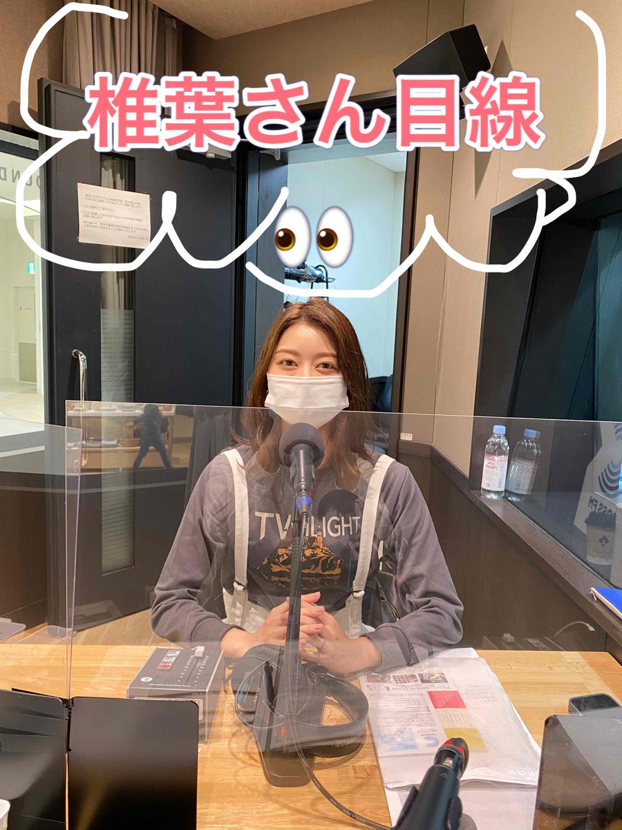 bb_crossfm's tweet photo. 🎤火曜日は『みんなの歌曜日』🎤
＼口ずさみたくなるような選曲でお送りします🎶／

📩bb@crossfm.co.jp

12:32  ゲスト「NINETY-U(@ninetyu)」※生電話
13:14  シャッフルビート《BOUNCE BEATの思い出📻》 
13:55  こどもクイズ🧑‍🎓
14:00  おやつ占い🍭

電話出演OKなリスナーさん募集中‼

#CROSSFM https://t.co/wkyPb4RzgN
