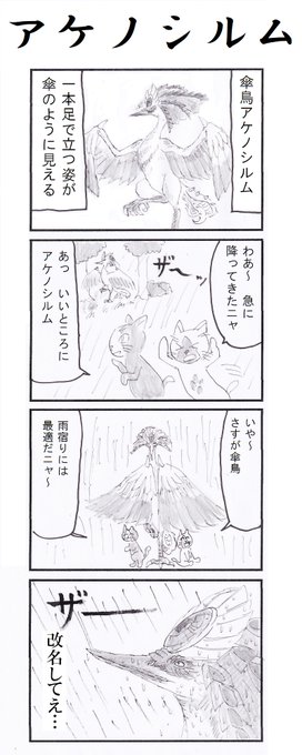 4コマ タグが付いているマンガ一覧 301ページ ツイコミ 仮 4コマ タグが付いているマンガ一覧 301ページ ツイコミ 仮