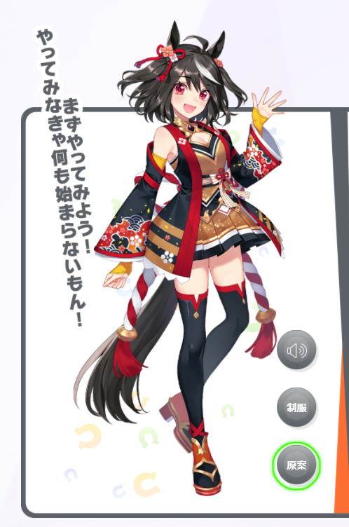 世界2枚　ウマ娘　風の始まり　psa10 サトノダイヤモンド　キタサンブラック
