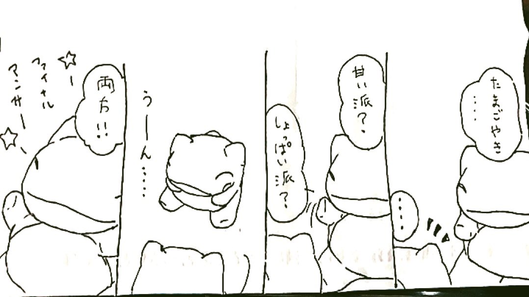 おはようございます。今日のみがわり劇場1307  #みがわり劇場 #pokeonsubstitute 
