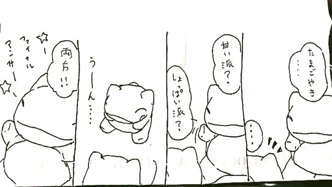 おはようございます。今日のみがわり劇場1307  #みがわり劇場 #pokeonsubstitute 