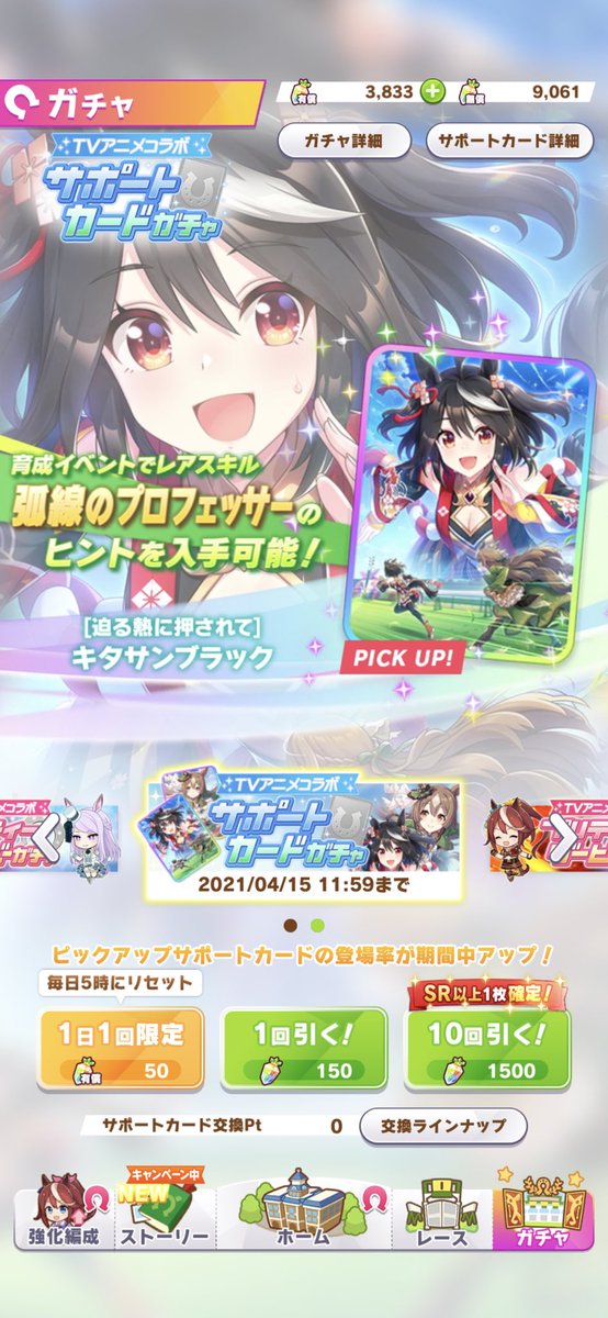 北島三郎 最新情報まとめ みんなの評判 評価が見れる ナウティスモーション 7ページ目