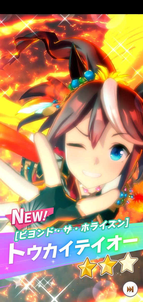 椛島洋介 アニメコラボ始まった 光栄な事に原画を担当させていただいております 隙間見て頑張りたい ウマ娘