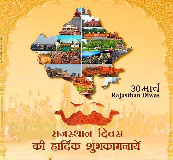 Sn23984902's tweet photo. कण कण सूं गूंजे, जय जय राजस्थान 

अमर शौर्य, स्वाभिमान, साहस, वीरता और सौंदर्यता के प्रतीक "राजस्थान" के स्थापना दिवस की आप सभी को हार्दिक शुभकामनाएं।

हम सभी प्रदेश को उन्नति के पथ पर आगे ले जाने के लिए मिलकर कार्य करने का संकल्प करें। https://t.co/XGOB1Pktza