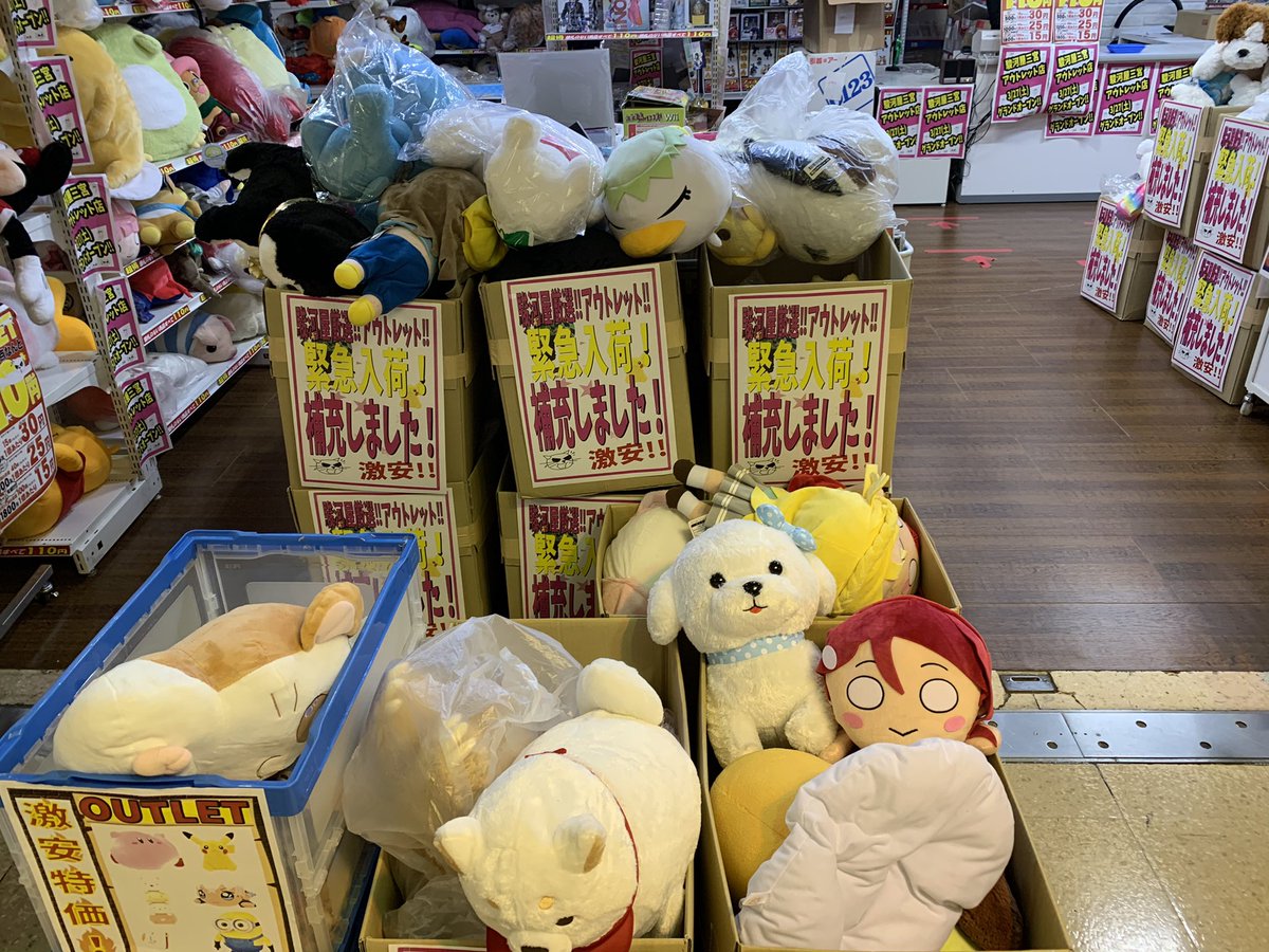 駿河屋神戸三宮１号店 サテライトショップ Surugaya San1 Twitter