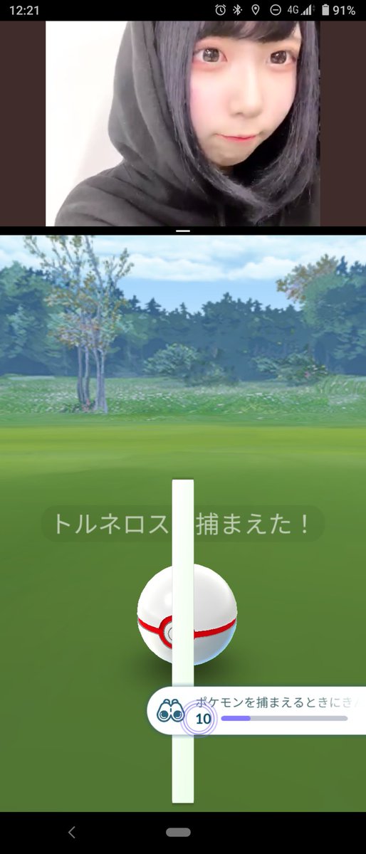 霊獣トルネロス