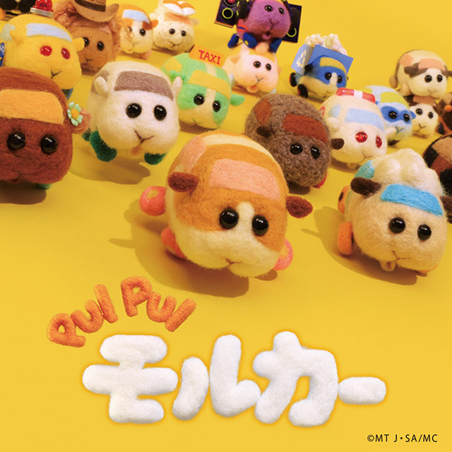 Media100per's tweet photo. 『PUI PUI #モルカー』オリジナルサウンドトラックアルバム6月16日に発売決定！収録曲が100トラック超え！
#PUIPUIモルカー #モルカー

https://t.co/mmZtBnOp8I https://t.co/QJNLbZj9iZ