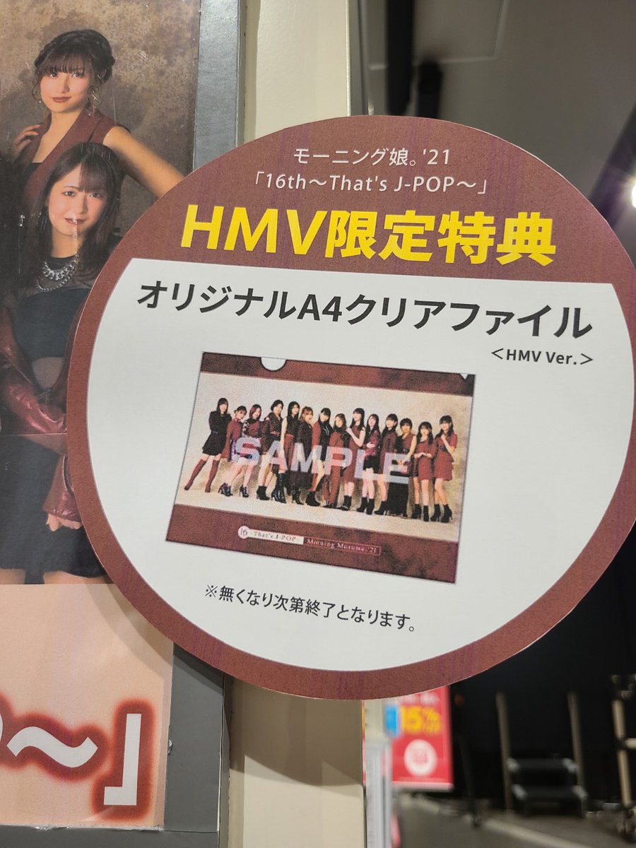 週刊ハロプロ21年3月29日 4月4日 11ページ目 Togetter 週刊ハロプロ21年3月29日 4月4日 11ページ目 Togetter