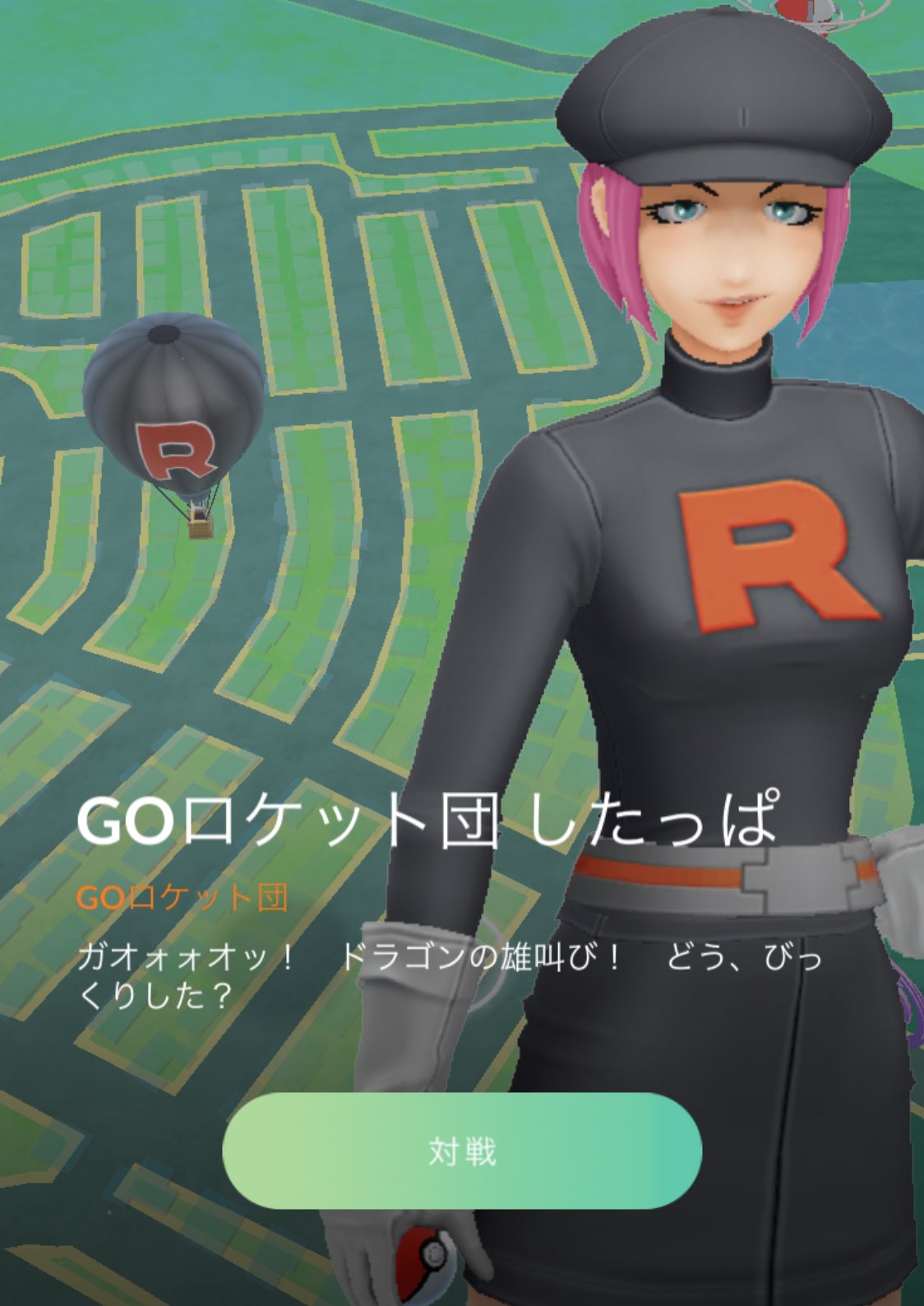 こいきんぐ Goロケット団リーダー 弱点のところに 俺の名前を書きなよ どういうキャラ設定なんだろう 笑 ポケモンgo ロケット団のセリフ 地上と気球のクリフ複垢説浮上 T Co Cgt2ibow5r Twitter