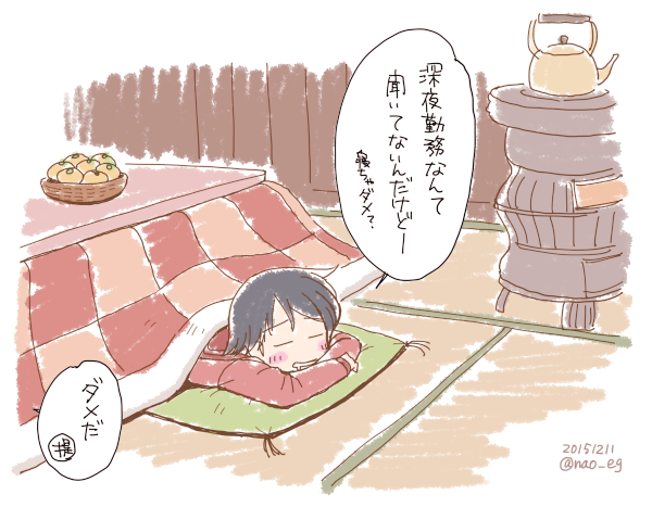 嫁との思い出が走馬灯のように1 