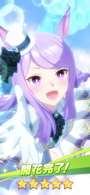 よしよし。 