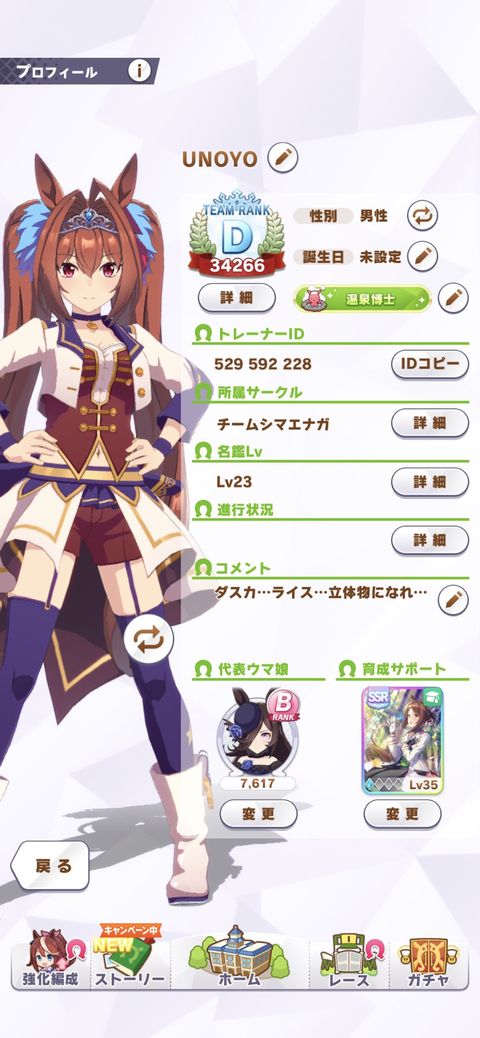 تويتر Yoおじ على تويتر 初めて1週間のクソザコナメクジですが友達になってあげてもいいわよって方募集させてください T Co 1kxd7fmzya