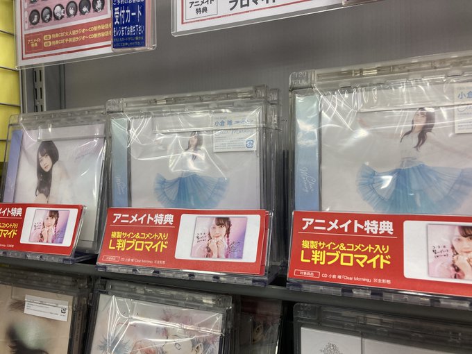 Cd入荷情報 高画質 のtwitterイラスト検索結果 古い順 Cd入荷情報 高画質 のtwitterイラスト検索結果 古い順