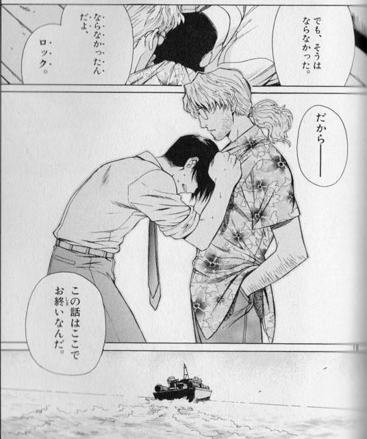 Fgo初心者ていてい Mido Kuri さんの漫画 68作目 ツイコミ 仮