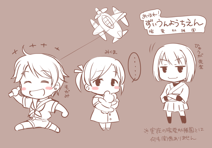 嫁との思い出が走馬灯のように1 