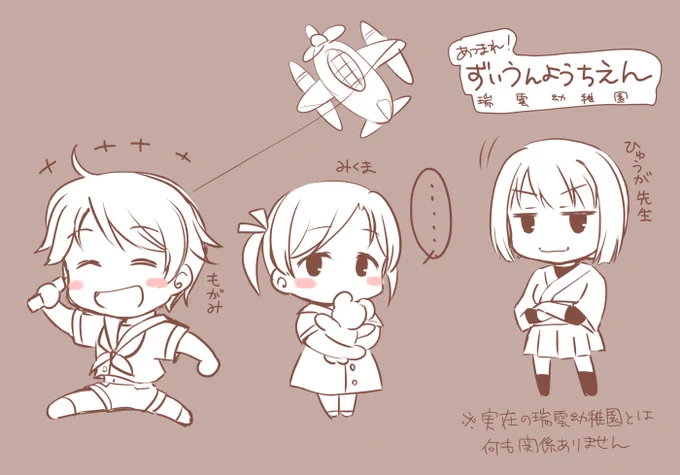 嫁との思い出が走馬灯のように1 