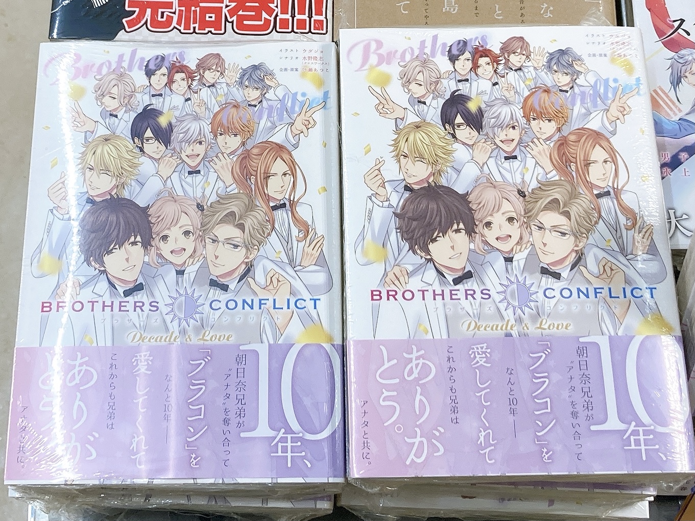 BROTHERS CONFLICT シルフ増刊号 ブラコン actシリーズ 全巻 BROTHERS CONFLICT シルフ増刊号 ブラコン actシリーズ 全巻 BROTHERS
