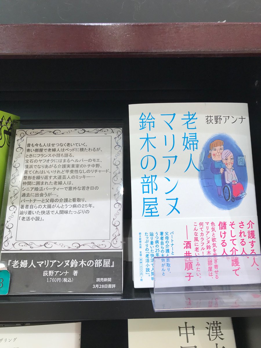 ばあさんは１５歳