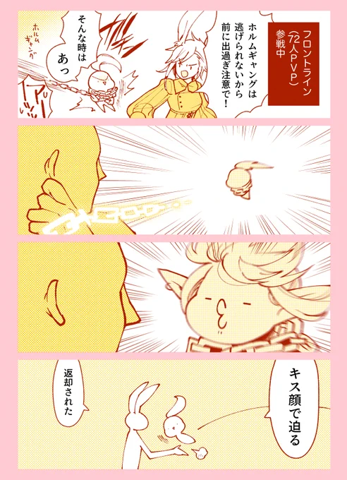 って思っている 