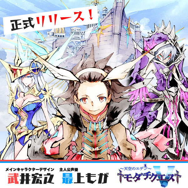 異性とも同性とも結婚できて子供もできるrpg シャーマンキング の武井宏之がメインキャラデザ 元でんぱ組 Inc最上もがが主人公cvの トモダチクエスト Togetter 異性とも同性とも結婚できて子供もできるrpg シャーマンキング の武井宏之がメインキャラデザ 元でんぱ組 Inc最上もがが主人公cvの トモダチクエスト Togetter