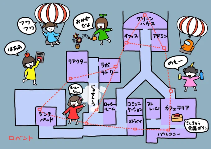 私が仕事でなかなかミラHQマップが描けていなかったため、とある人物が(笑)代わりに(笑)描いてくれました(笑)クオリティがだいぶ近くて面白い(笑)

よかったらスケルド、ポーラスマップと合わせてお使いください!どうぞ!!

#AmongUs #amongusmap #アモングアス 