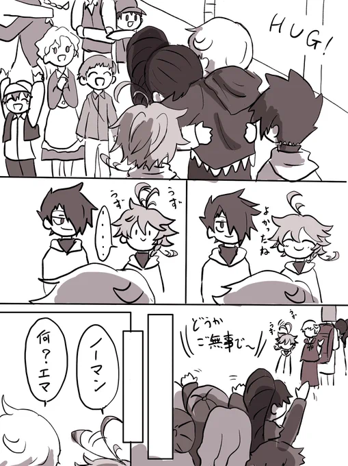 アニメ最終回のノマエマ 