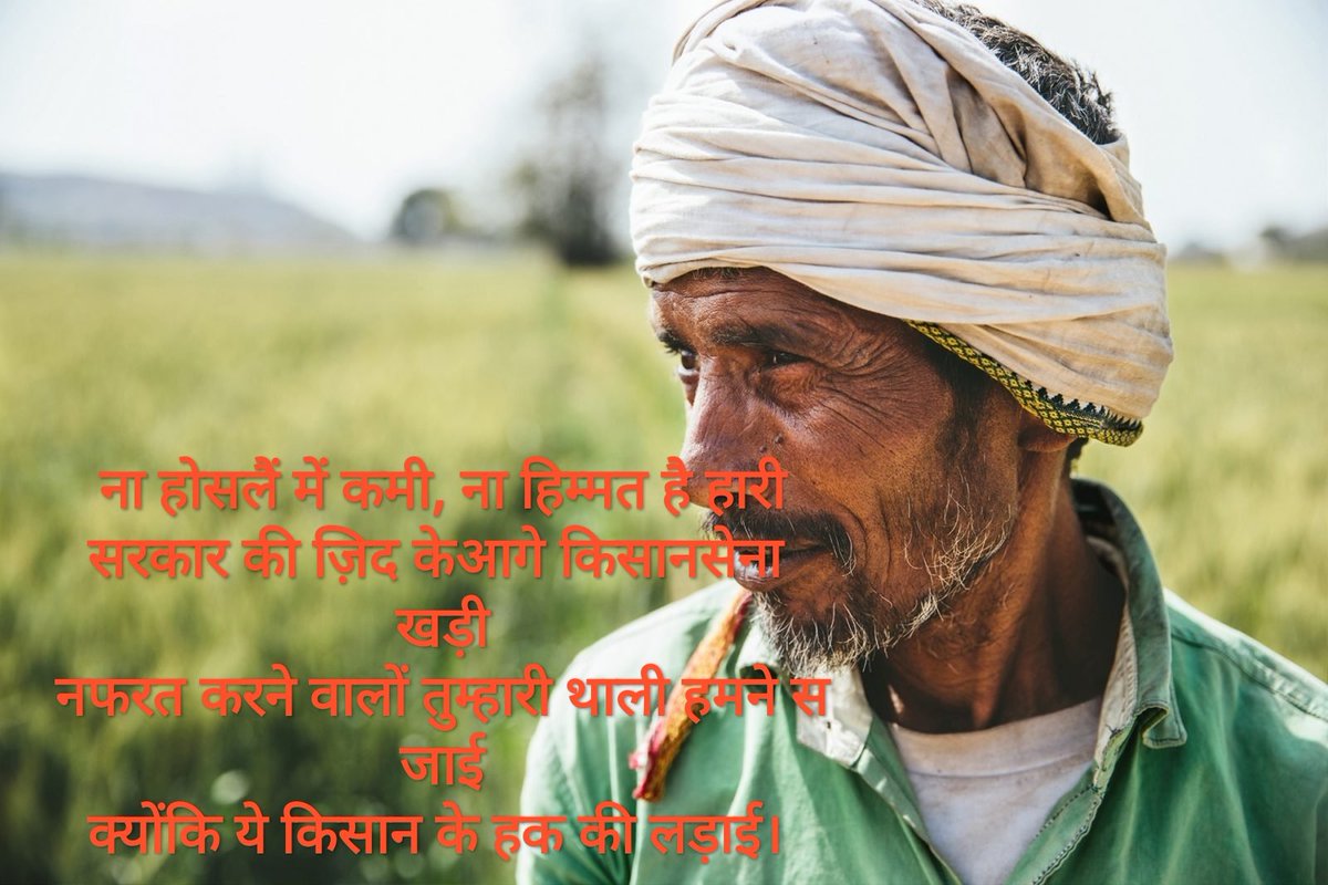 A95387326's tweet photo. #StopHateAgainstFarmers https://t.co/YZNGKxHLUS