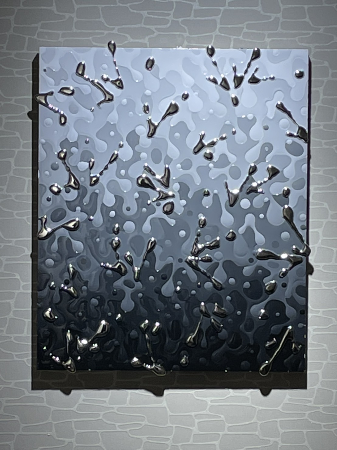 池内信介　013 30号 池内信介 30号 現代アート 入手困難 最終価格（Y's Gallery on X