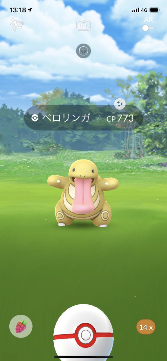 ポケモンgo ベロリンガの色違い 入手方法と実装状況 攻略大百科 ポケモンgo ベロリンガの色違い 入手方法と実装状況 攻略大百科