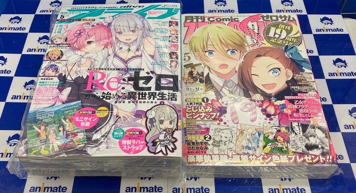 アニメイト宮崎 アルバイトスタッフ募集中 書籍入荷情報 3 27発売日の作品入荷致しました 雑誌 月刊 Comic Zero Sum5月号 月刊 コミックアライブ5月号 など イラスト集 初恋下着 みわべさくら Original Collection ディズニー