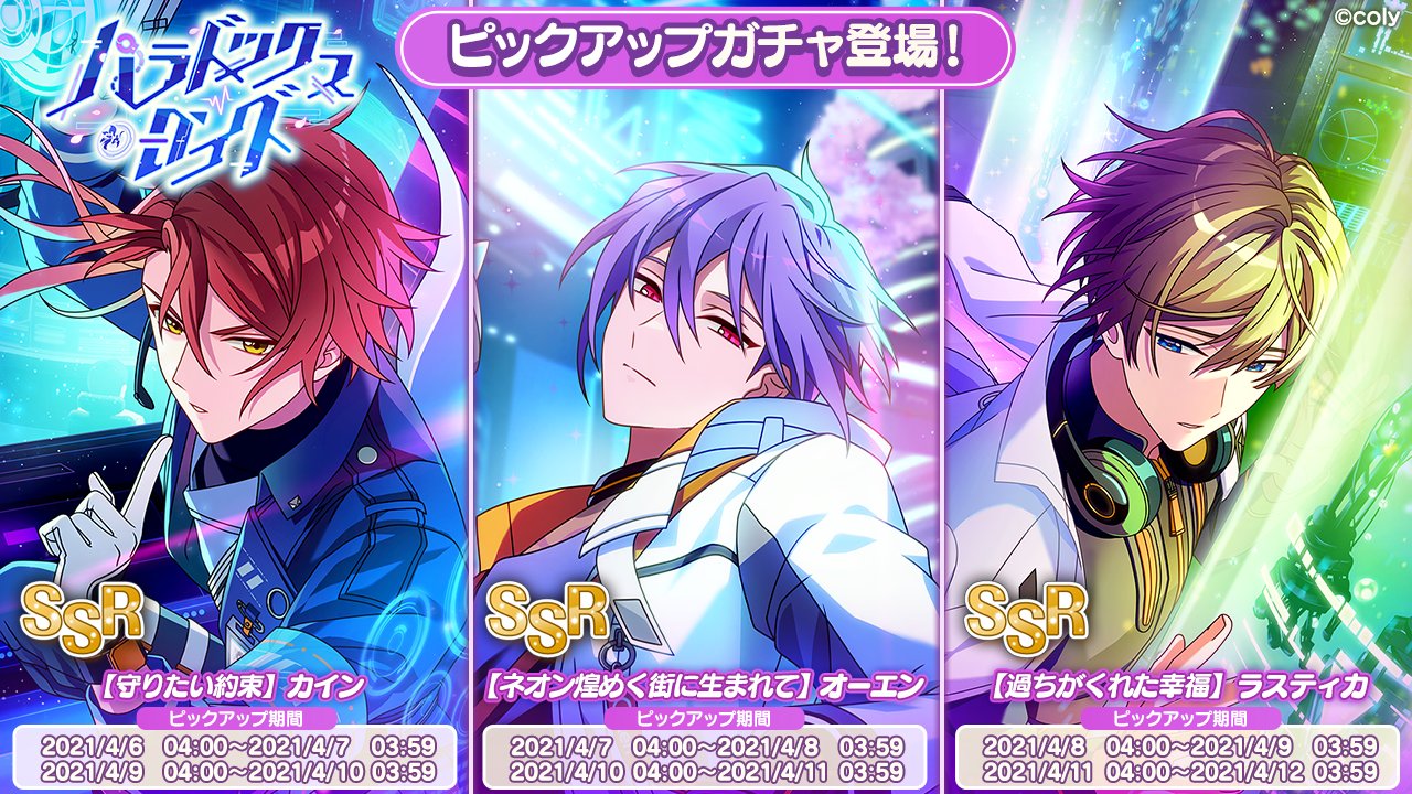 魔法使いの約束【公式】 on X: 魔法使いの約束【公式】 on X: