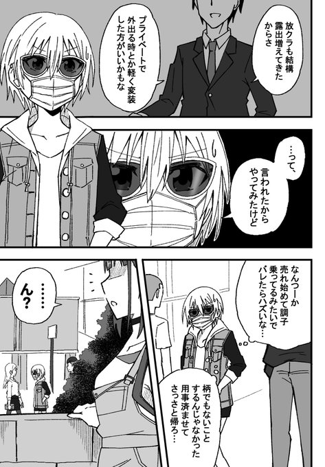 樹里ちゃぁぁぁぁん
#シャニマス 